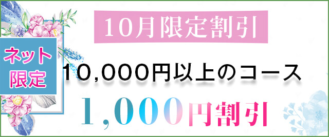 「イベント」